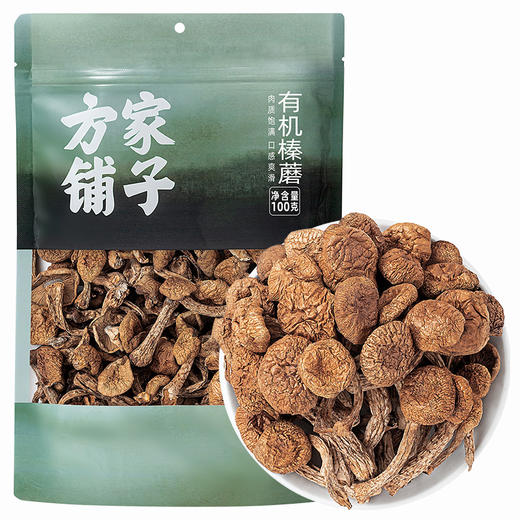 方家铺子 有机榛蘑100g/袋装 商品图1
