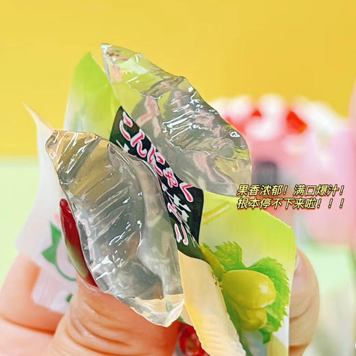 【蒟篛果冻】这两个字不认识 但不妨碍 我觉得它们真的吼吼吃啊~一口一个，真的停不下来，果汁味浓郁，酸酸甜甜贼Q弹duangduang的，而且0脂低卡 商品图1