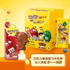 德芙M&M'13g牛奶巧克力棒 商品缩略图3