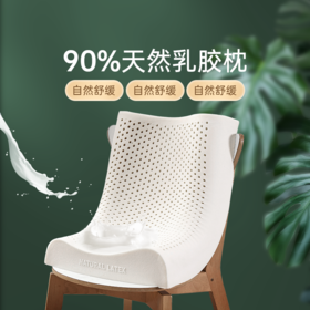 雅芳婷甜睡乳胶枕泰国进口原液舒缓颈椎颈椎专用枕头90%天然乳胶