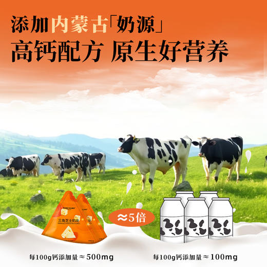 KUMO KUMO  三角芝士奶块 5袋装 60g*5 商品图1