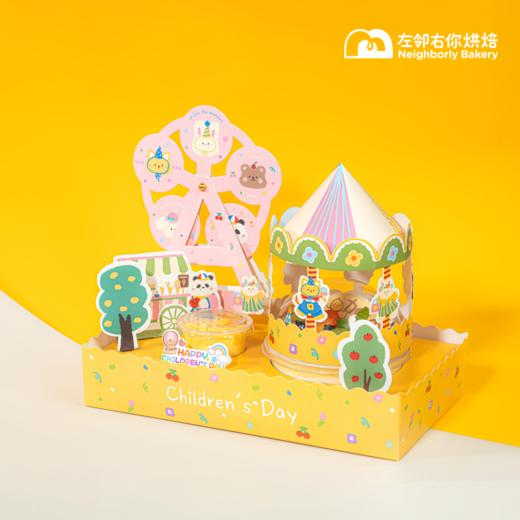2024儿童节 | 六一 · 旋转木马蛋糕 商品图1