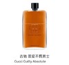 GUCCI彩妆 古驰 罪爱不羁男士香水 50ML 99240011791-F 商品缩略图0
