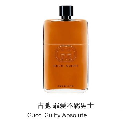 GUCCI彩妆 古驰 罪爱不羁男士香水 50ML 99240011791-F 商品图0