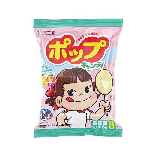 T不二家50g柠檬味+西柚味棒棒糖 商品图0
