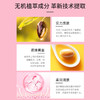 【留住优美 删去瑕疵】玛贝拉唇部脱毛膏 全身通用 脱毛膏 去腋毛 脱毛蜡纸 脱毛喷雾 男女通用 商品缩略图1