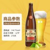 雪花640ml啤酒*6瓶/箱 商品缩略图2