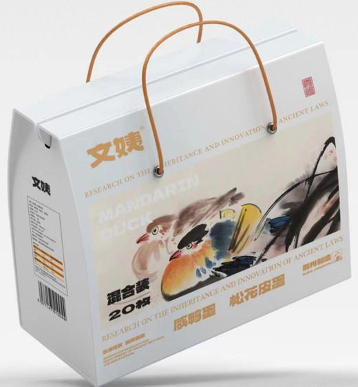 文姨20枚鸳鸯蛋礼盒 商品图0