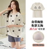 莫代尔睡衣夏季带胸垫防凸点家居服套装可外穿 商品缩略图1