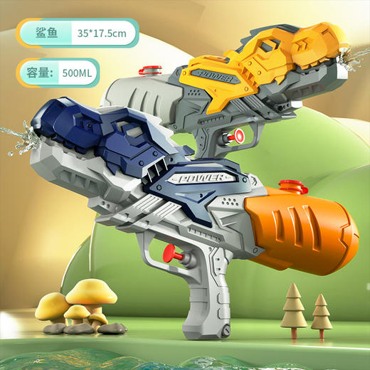 儿童水枪玩具 商品图1