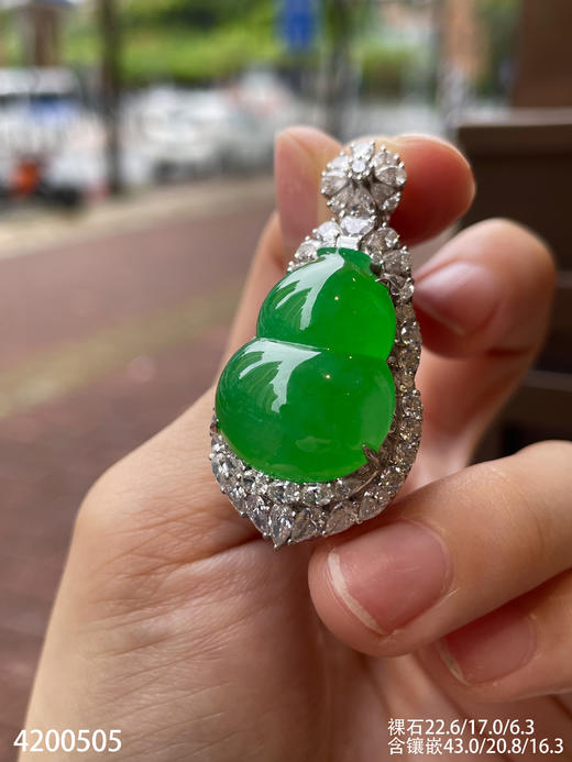 冰阳艳绿葫芦吊坠【4200505】具体价格微信咨询 商品图5