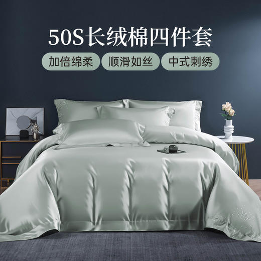 雅芳婷床笠款四件套全棉长绒棉刺绣纯色床品套件轻奢高端被套枕套 商品图0