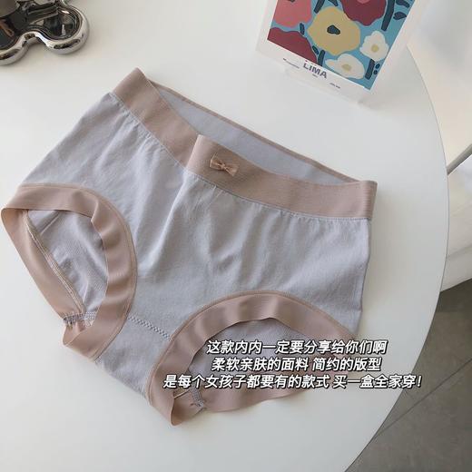 「八条礼盒装！数款配色」礼盒装名媛2.0内裤女舒适亲肤大码少女中腰三角裤 商品图2
