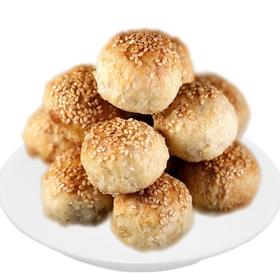 棋子烧饼（黑芝麻馅）（约500g）