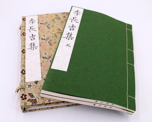 叶衍兰朱墨套印评点本《李长吉集》 商品图2