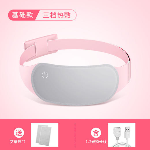 【暖男神器！送女朋友/老婆/闺蜜】石墨烯发热暖肚腰带，柔和温热舒适宜人，带来难以言喻的抚慰和安宁。送给妈妈、女友、老婆或闺蜜，用爱心温暖TA内心柔软的地方。健康呵护女性私密！ 商品图5