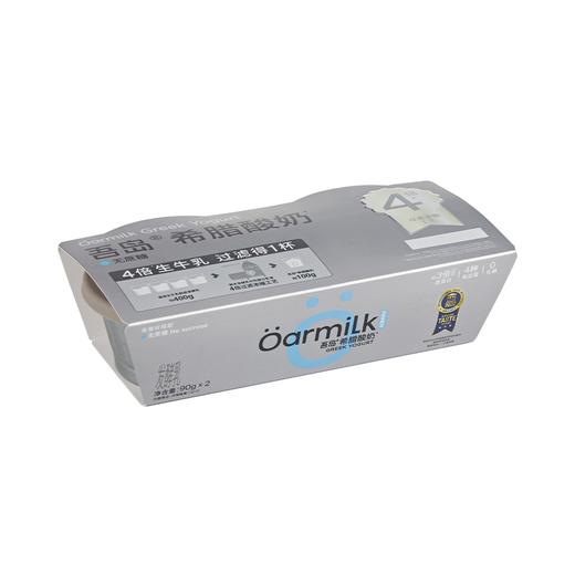 吾岛90g*2无蔗糖希腊酸奶 商品图0