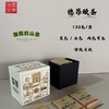 【非遗】德凤酸茶-凝固的山泉130g 商品缩略图0