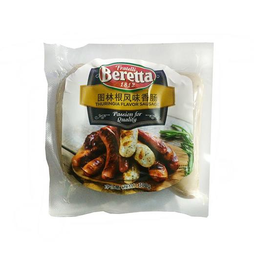 T雨润300g百瑞罗勒香肠 商品图0