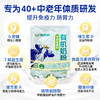 中老年有机高钙奶粉 商品缩略图6