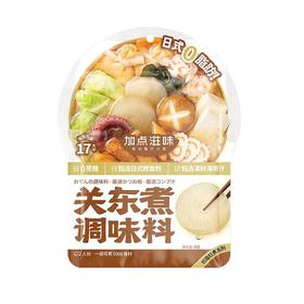加点滋味45g关东煮调味料