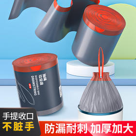 【加厚加大！】inwejia 大大卷垃圾袋 80撕/卷 耐热防漏耐刺；加厚袋身，坚韧大承重；双层抽绳束口，提拎方便