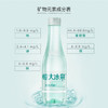 恒大冰泉 长白山饮用低钠矿泉水会议办公用水350ml*24瓶整箱装热门商品 商品缩略图4
