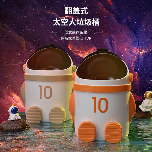 太空人垃圾桶家用 商品图3