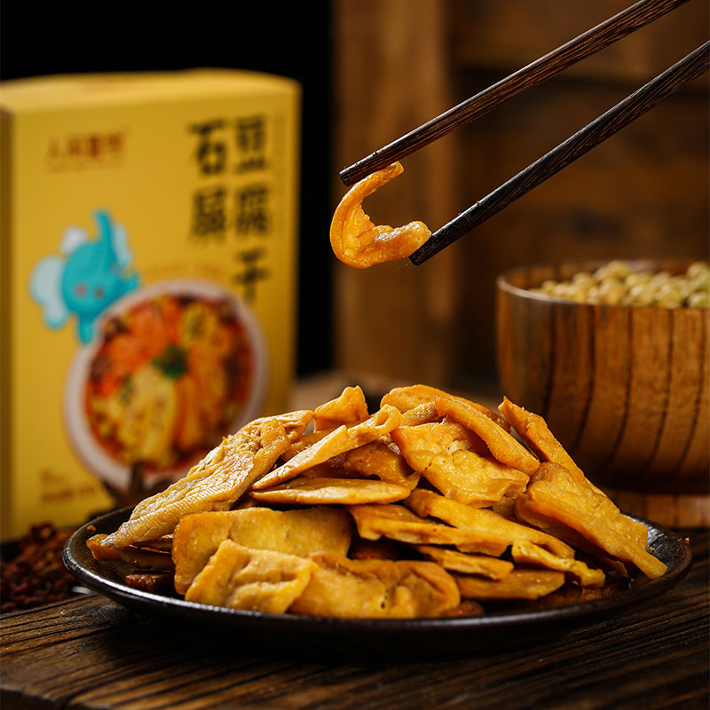 【买3赠2、选赠品规格】人间喜物 云南石屏豆腐干120g /盒