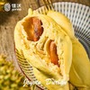 佳沃金枕榴莲A果 约2.0-2.5kg/个（随机发货，成熟度不同，切勿生开，生开不退不换） 商品缩略图3
