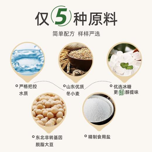 六月鲜零添加特级生抽500ml/瓶 商品图2