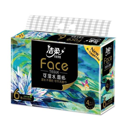 洁柔油画系列100抽4层6包可湿水面巾纸 纸抽 新老包装随机 商品图1