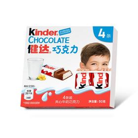 健达4粒牛奶巧克力