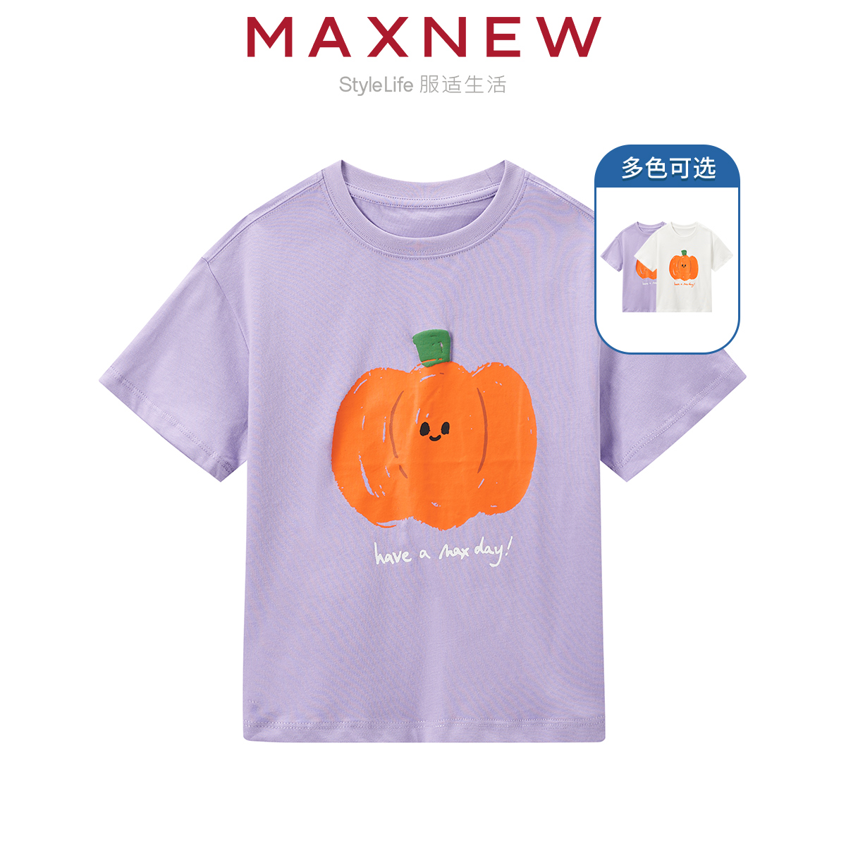 【T恤】小童舒适亲肤糯米棉趣味可爱南瓜印花T恤 1N2351212
