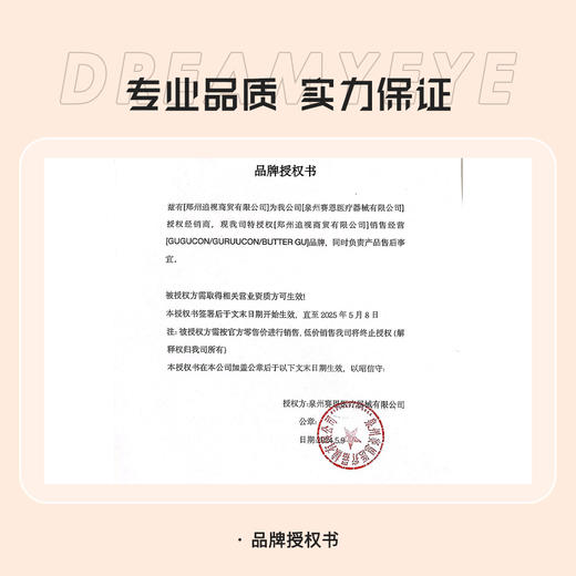 「 10盒均￥59」GUGUCON 日抛 | 黑牛奶/咕咕黑/可可糖/迷糊小熊/浪漫生长/告别暮色/球球巧  共38款 商品图1