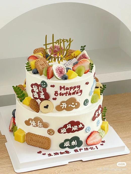 【三款】双层水果简约少女心（水果时令调整，可加文字下单备注） 商品图1