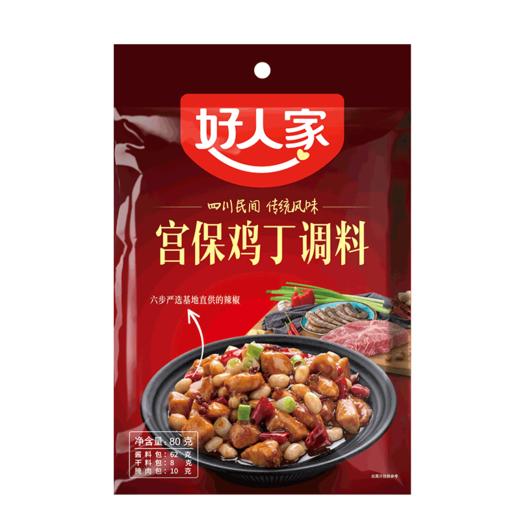 好人家80g宫保鸡丁调料 商品图0