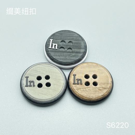 S6220(整包购买) 商品图0