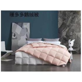 南5楼堂皇床品暖多多95白鹅绒冬被