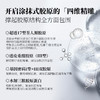 （有盒无盒随机发） 17型+3型—含5重胶原5D密集全人源胶原注脂精华徘毒净肤补水修复胶原15ml 商品缩略图2