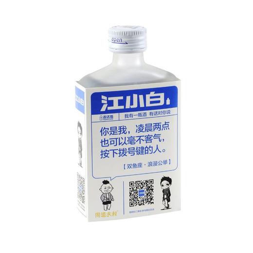 江小白高粱纯酿40度100ml浓香型白酒 商品图0