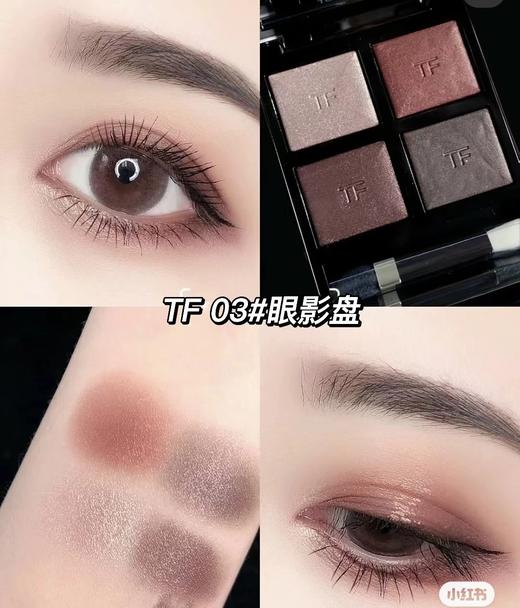 TF/TOM FORD四色眼影盘！美国代购，无中文标签，介意慎拍! H 商品图1