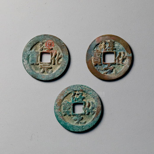 大宋钱币册 商品图4