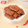 祖名素肉豆干手撕素牛排素牛肉豆腐干辣条零食小吃休闲食品20包 商品缩略图9