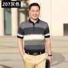 【夏季冰丝凉感短袖t恤】翻领POLO 中年男士商务休闲男装 宽松爸爸t恤 父亲节· 商品缩略图8