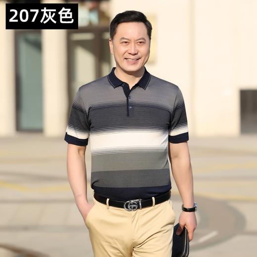 【夏季冰丝凉感短袖t恤】翻领POLO 中年男士商务休闲男装 宽松爸爸t恤 父亲节· 商品图8