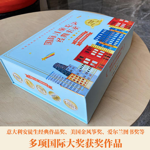 国际儿童文学经典书系（全十册） 商品图4
