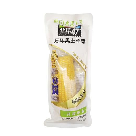 北纬47度220g低GI水果玉米（袋） 商品图0