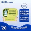 海之格全价主食猫罐头85g 天然无谷 100%鲜肉制作 商品缩略图4