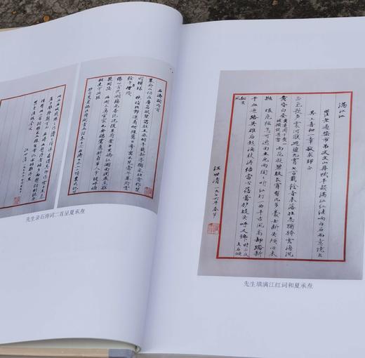 《汪世清谈艺书简》，（全四册），精装32开,汪世清 著；鲍义来 编,上海古籍出版社2021年一版一印，定价：480，售价：210，品相9成。 商品图3